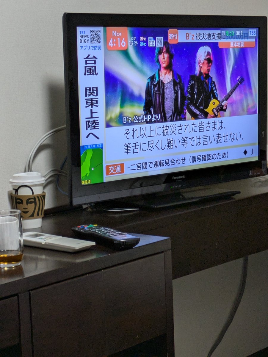 himuro_1988's tweet photo. b'zってすごい https://t.co/MYe8HHasVl
