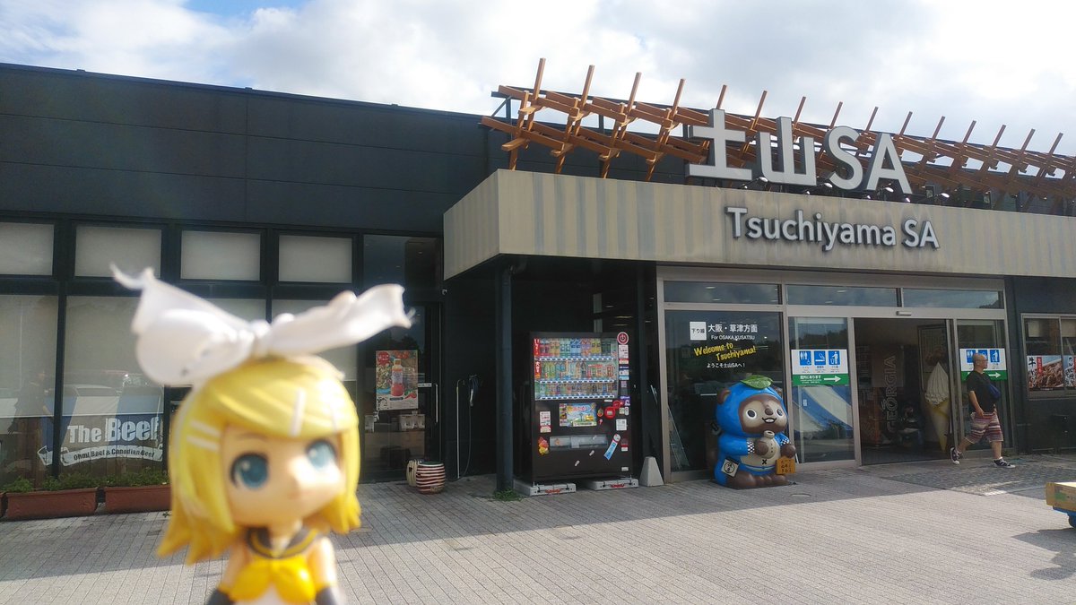 iro32107148's tweet photo. 7時間で滋賀県まで来た、風強い https://t.co/Nt822FdD6X