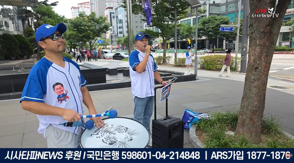 ForCheongRae's tweet photo. 북치는 놈있네 
얘들 작년 전대 때 걔들인가?
1시간 42분 쯤 지나가는 분한테 지금 투표하세요 도와드릴께~ 
1시간 34분 쯤 투표 했냐고 자기가 알려준다고 하다가 다른 여자 팀원 부르는데
채팅도 시비걸리니까 비추지 말아라 찍지말아라고 올라오고 화면 밖으로 나감
안보이는 곳에서 대리투표 ㅈㄴ게 할 듯
https://t.co/X1E8UCnQpN