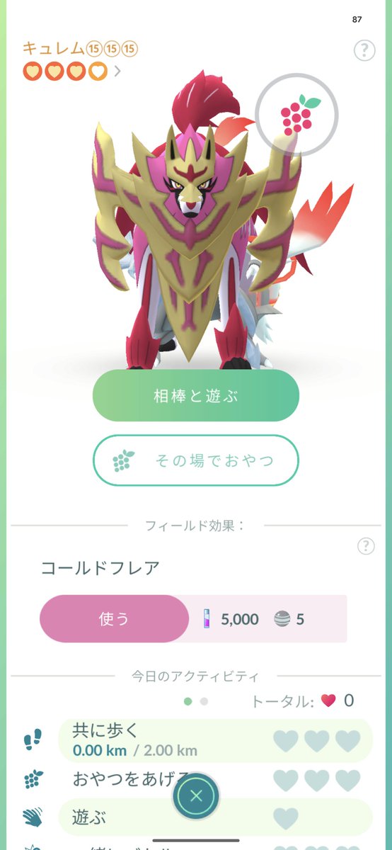 kanimayo's tweet photo. ナイアンティックさん！？！？
ﾜﾀｼｻﾞﾏｲﾛﾁﾓｯﾃﾅｲﾖ！？ https://t.co/O2SzGYKwxK