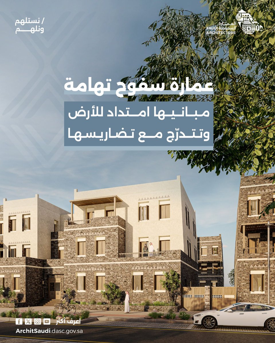 architsaudi tweet picture