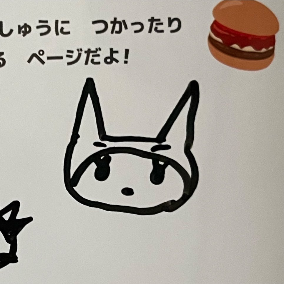 1206rok___rr's tweet photo. @minyan_3939 イラストってあの、下手ゆるサンリオでしょうか…？(クロミちゃん(？)がこちらを見ていますよぉ〜)
外から垢は見れるんですがログインができないのでリプできなくなっいゃいました🥲またフォローしていただきありがとうございます！！ https://t.co/cyPv9F2KKu