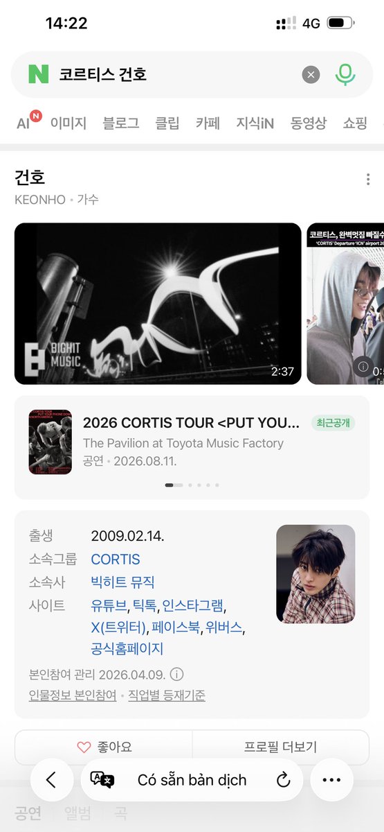 _Ngmai14_25's tweet photo. @keonhosmile_vn 언제나 자신만의 빛으로 빛나는 건호를 응원해요.
#KEONHO #건호 #CORTIS #코르티스 https://t.co/65woljo6Zd