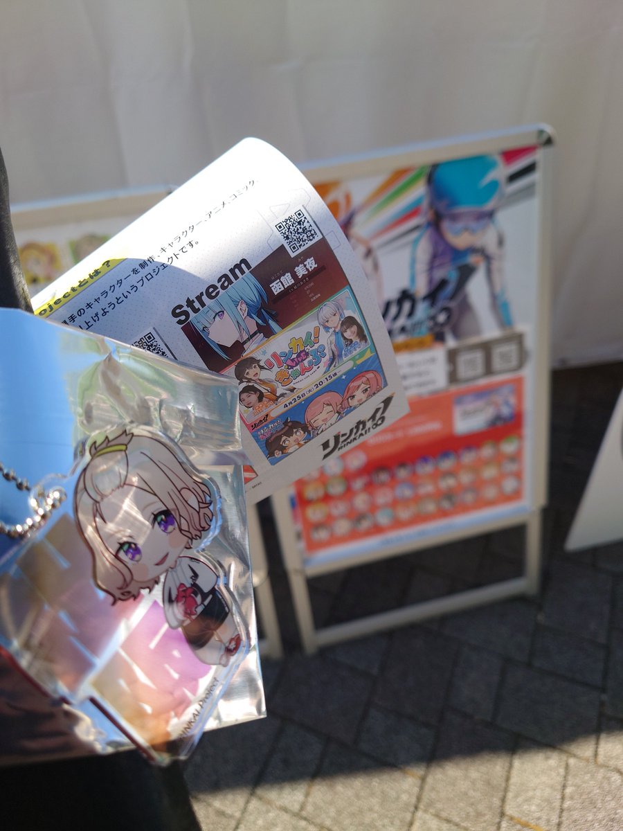manpockei's tweet photo. 競輪場でのオタクも終わり。リンカイ真面目に最後まで見ようかな… https://t.co/hRXBvbGk6o