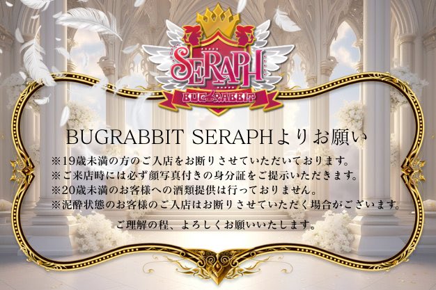 BR_SERAPH's tweet photo. ｡｡o♡ ⋱✮ 本日の出勤キャスト✮ o｡+♡｡:*

▷ ▷ 7/11 (火) 19:00〜23:30

🐇...SHION @shion_HtoN 

｡｡o♡ ⋱✮o｡+｡:* ♱♡ ⋱✮ o｡+♡✮o｡+｡:*

#コンカフェ #メンコン #歌舞伎町 https://t.co/EMIWItHYt0