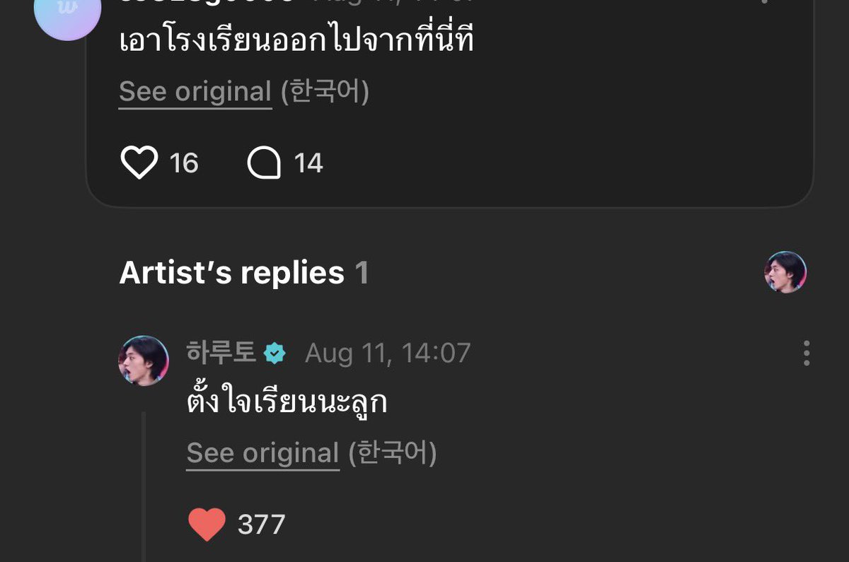 stdxs's tweet photo. อีสัด555555555555555555555 ดับฝันทึเมวัยเรียน https://t.co/EG9mCMLaua