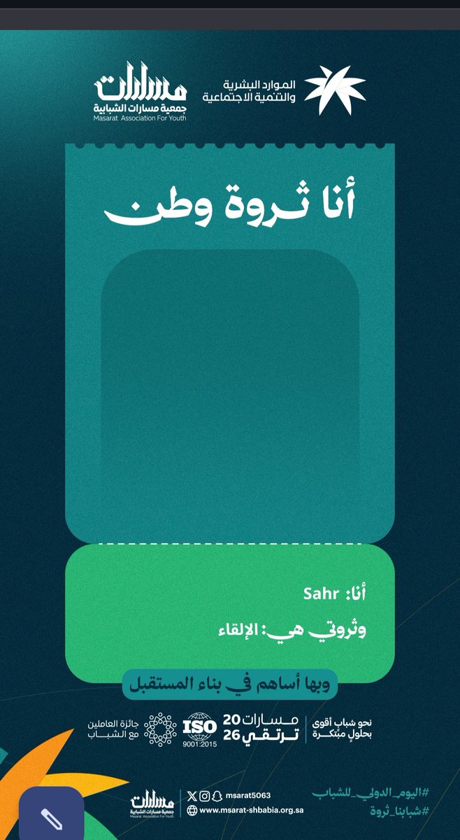 joman751's tweet photo. @msarat5063 #شبابنا_ثروة

@msarat5063 https://t.co/6cWvPvpiJU