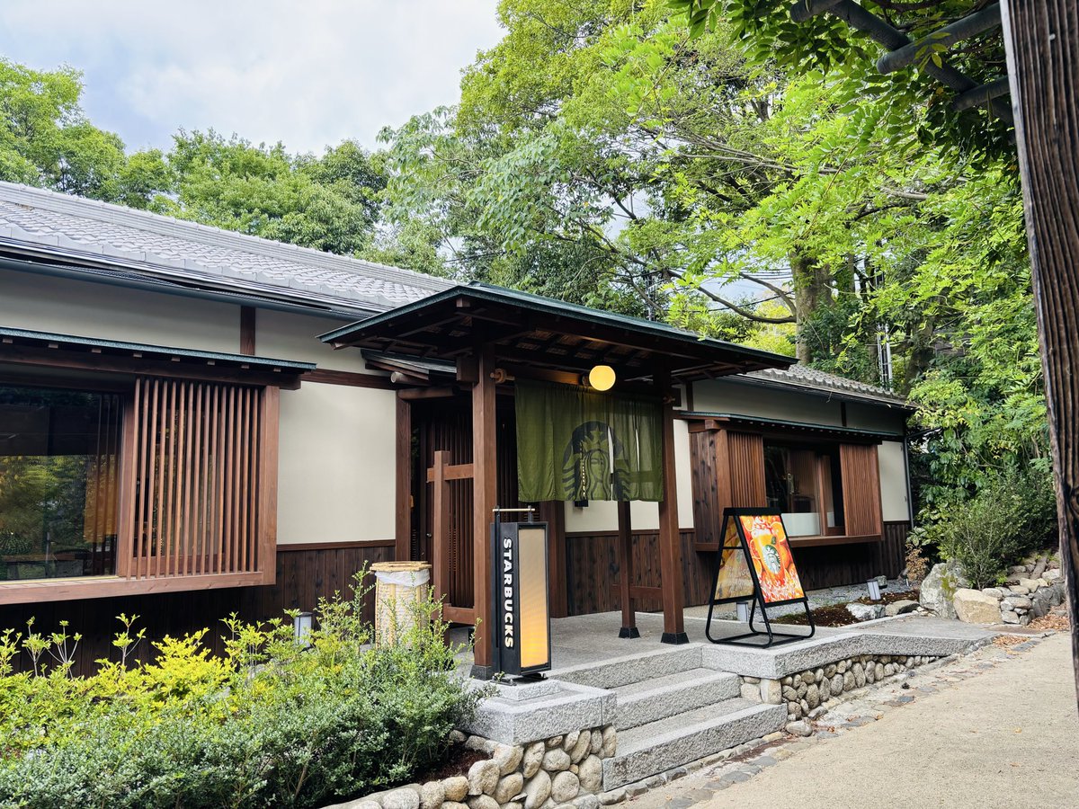 MasayoObs's tweet photo. 一見気付かない和すぎるスタバ https://t.co/MBMG72kPU8