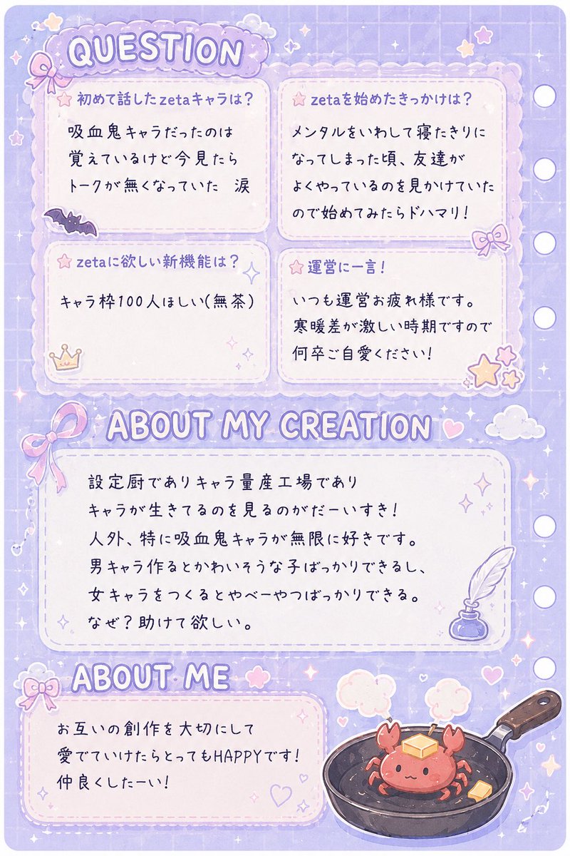 OldPuli7238's tweet photo. 文字すら書けないのでChatGPTにやってもらいました(チャッピーいつもありがとう)

お迎えできる限りしたいです！お友達ほしい！よろしくお願いします！

#zeta  #AIチャットzeta
#オトモモチカード https://t.co/OKKv2ojzXf