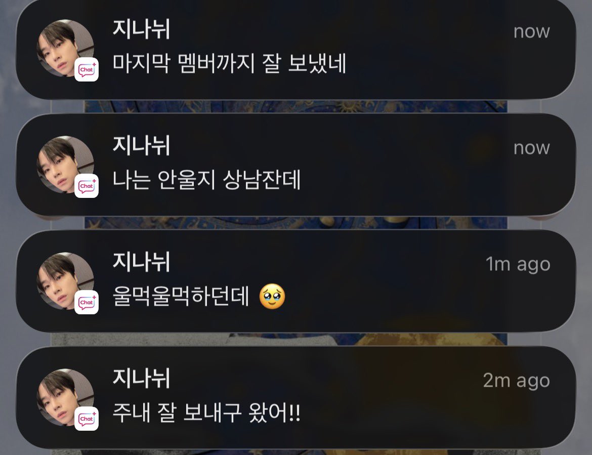 _disable_'s tweet photo. พี่จินฮวานบอกว่า ไปส่งจุนเน่มาเรียบร้อยแล้วเหมือนจุนเน่ทำท่าจะร้องไห้อยู่นะ 🥺  ส่วนผมไม่ร้องหรอก เพราะเป็นผู้ชายแมนๆ นี่นา ในที่สุดก็ส่งสมาชิกคนสุดท้ายเข้ากรมเรียบร้อยแล้วสินะ แงงงงงง คนดีของน้องๆ มาก https://t.co/VsNO8dzUcG