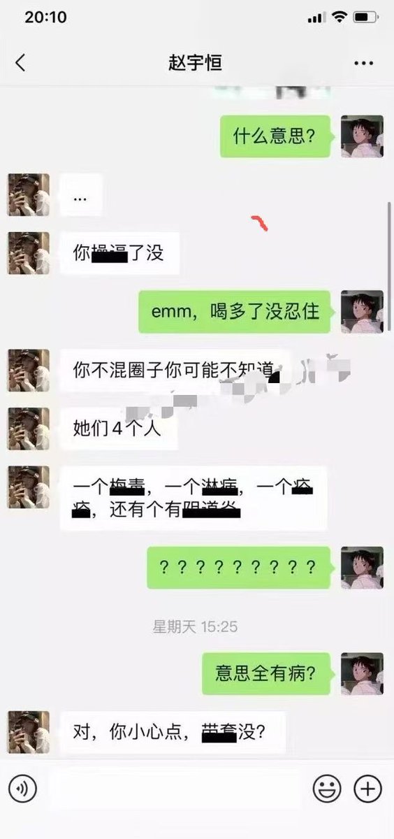 BTC99M's tweet photo. 重庆生化母体开始报复社会了？ https://t.co/VvlXdU9g2H