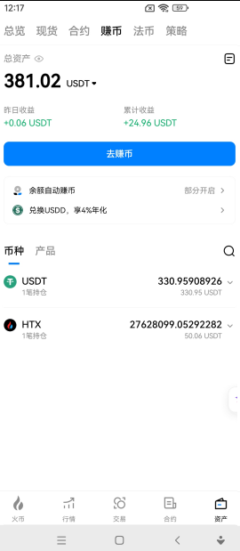 JessicaHug16685's tweet photo. @HuobiGlobal 请给我一直赚点，我要打十个 https://t.co/aaN33qKYxh