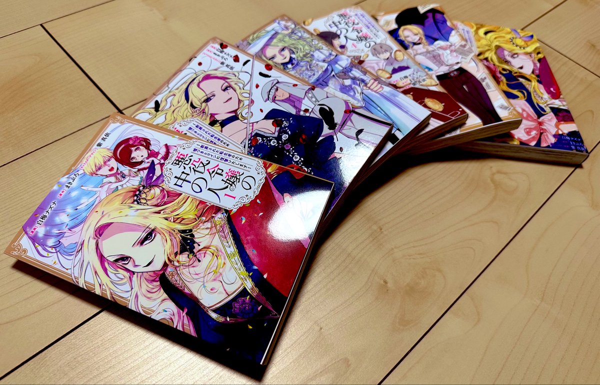 obakegyoza's tweet photo. 漫画の単行本ってよっぽど気に入った作品のものしか買わないんだけど、これは我慢できなくて買っちゃった
前から知ってたけどもう限界だった
絵もめっちゃ好みなんだけど、キャラが魅力的すぎて
番外編の後日談をもっとくれ！！！

『悪役令嬢の中の人』 https://t.co/iylF9jg04G