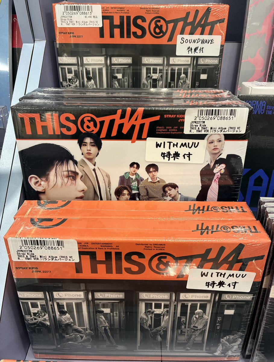 StrayKids】 Mini Album『THIS & THAT』 ⭐️WITHMUU特典付き