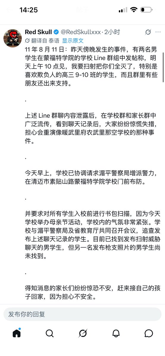 LeeGehn's tweet photo. 清迈的国际学校那么多………..
很多中国家长都送孩子来清迈读书呢 https://t.co/v6lgOk6rj5