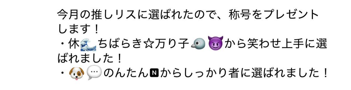 Poco_Miitan0430's tweet photo. まりさん♡のんたん
推しリス今月もありがとう😭♡
この前マネージャーと話したんだけど、結果出すライバーさんって、当たり前だよね？ってことをコツコツと地道に出来る人よねって再認識‼️👀
私も初心に戻ろう👼🏻🍼 https://t.co/V7YsvroFPZ