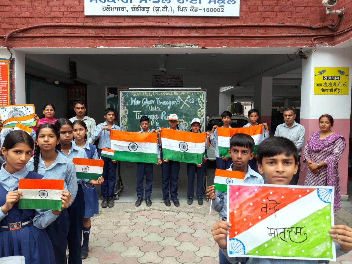 GHSHallomajara's tweet photo. "Tiranga Run" @ GMHS Hallo Majra,Chandigarh On 11 Aug 2026 
Celebrating 150 Years of 'Vande Mataram with unity &amp; energy!Students from Classes 6-10 ran with the Tricolor, badges &amp; slogans of "Bharat Mata Ki Jai", "#VandeMataram", "Jai Hind" Teachers joined too!
@SchoolEduChd https://t.co/cKCdwlqboB