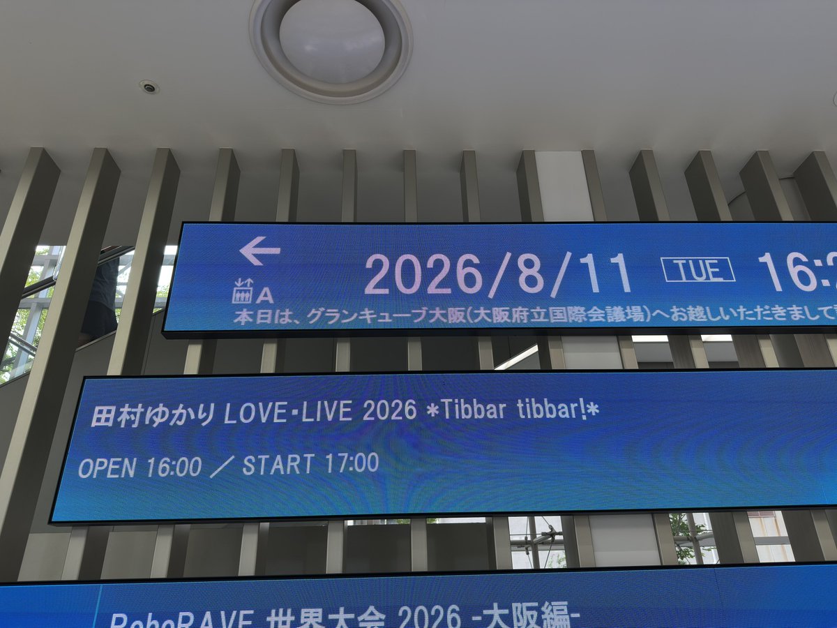 s_akk's tweet photo. 今 大阪府立国際会議場 グランキューブ大阪 にいるのをお知らせします。

この https://t.co/xYzDJABYau の詳細を確認するか、コメントを残して下さい。

(大阪府立国際会議場 グランキューブ大阪 北区中之島5-3-51, 大阪市, 大阪府, 530-0005, JP) https://t.co/95Z2R0jfVq