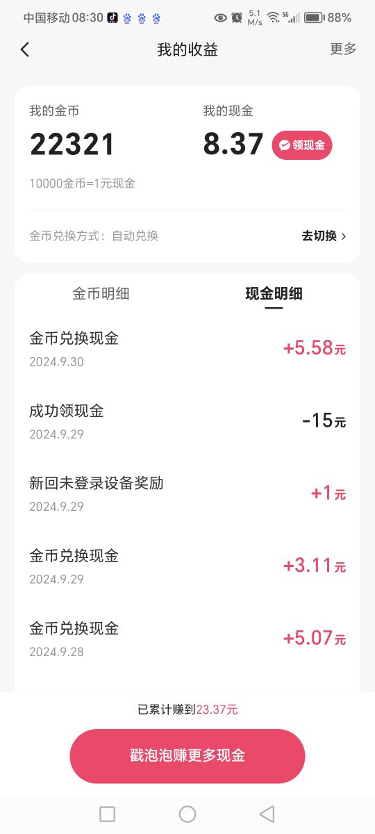 Lincy17454495's tweet photo. Just knocked out 3 daily quests in 15 mins u0026 nabbed 50 gold coins—game day win already! https://t.co/m2ucP7vF74