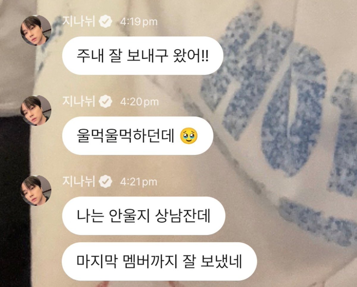 jiwonscherry's tweet photo. jinhwan came after sent junhoe off🫡🪖

🐹 i safely sent junhoe off and came back!!
🐹 he looked like he was about to cry🥹
🐹 i won't cry, i'm a real manly man
🐹 i safely sent off even the last member https://t.co/mq3P3UqB3j