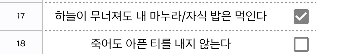 dkfkd_s2's tweet photo. ㅅㅂ
니들밥은.니들밥은맥여야지 https://t.co/N42nzN315d