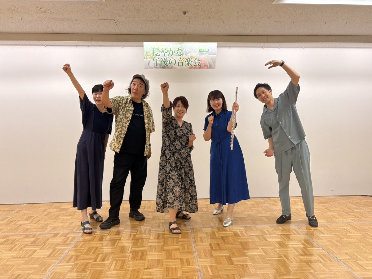 acousticcyarida's tweet photo. 秋田駅前フォンテ6階ふれあーる「穏やかな午後の音楽会」はおかげさまで無事に終了いたしました😊✨みなさんの心の穏やかが足りないよーってなる前にまた開催できたらいいなって思います。今日はありがとうございました(*´ｖ｀)🍀 https://t.co/6tb0OfuyOZ