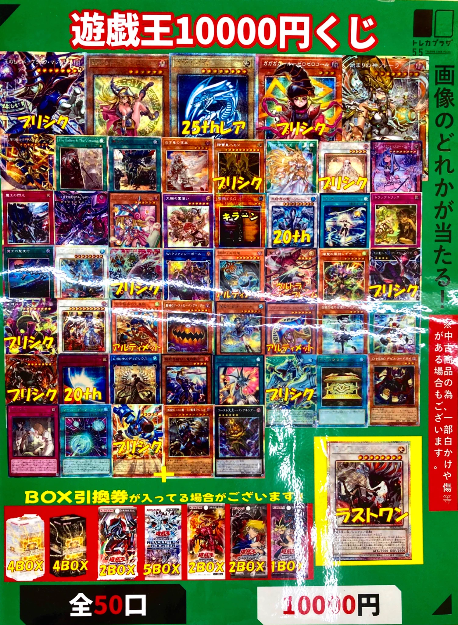 トレカプラザ55 安城店 on X: 