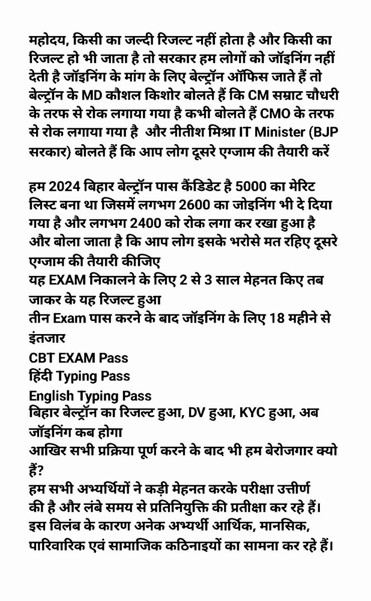 Monika_Editzz87's tweet photo. Selection हुआ, dv हुआ
अब सिर्फ एक सवाल है
Joining कब होगी?
15 महीने का इंतजार आखिर क्यों?
और जो काम कर रहे हैं उनको स्थायी करो #beltron @mishranitish @Nishantjdu81 @officecmbihar @samrat4bjp @BJP4Bihar @Nishantjdu81 sarkaari seva ka aadhikar de joining jald kare #deo #bihar https://t.co/tfYn4gs1ac