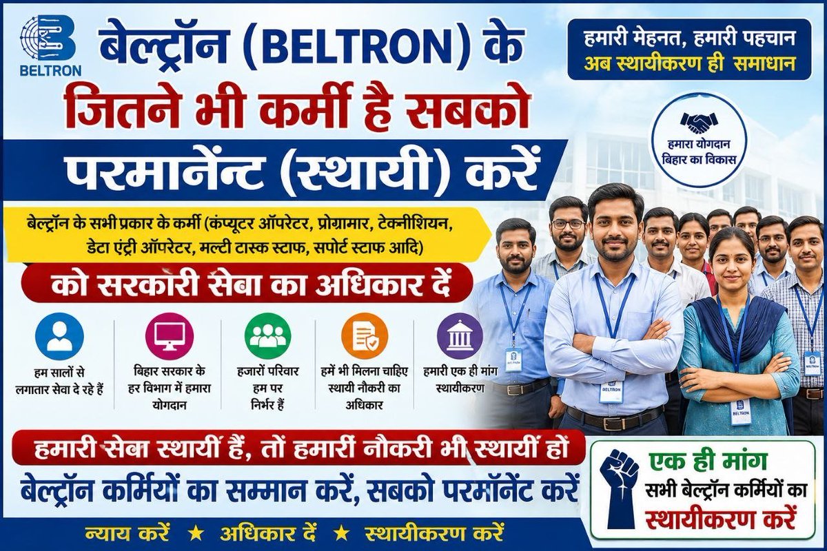 Monika_Editzz87's tweet photo. Selection हुआ, dv हुआ
अब सिर्फ एक सवाल है
Joining कब होगी?
15 महीने का इंतजार आखिर क्यों?
और जो काम कर रहे हैं उनको स्थायी करो #beltron @mishranitish @Nishantjdu81 @officecmbihar @samrat4bjp @BJP4Bihar @Nishantjdu81 sarkaari seva ka aadhikar de joining jald kare #deo #bihar https://t.co/tfYn4gs1ac