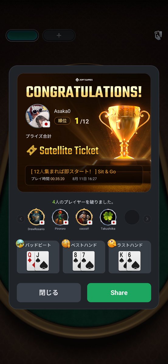 basuke0001's tweet photo. 夜勤前暇やからやっていた！ https://t.co/Laz1x19PZS