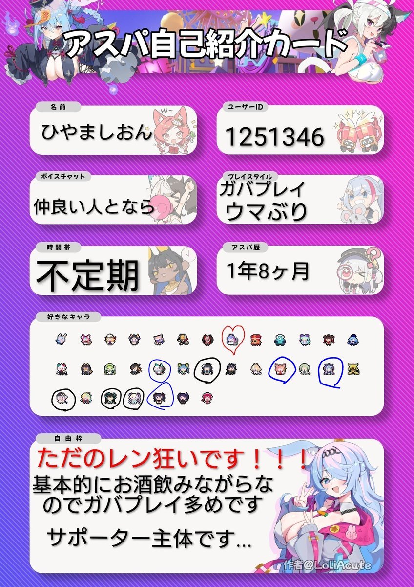 sub_hiyama's tweet photo. 最近よく見るので貼りたいなぁと思いまして素材はお借りしました https://t.co/NsG2OGQXtU