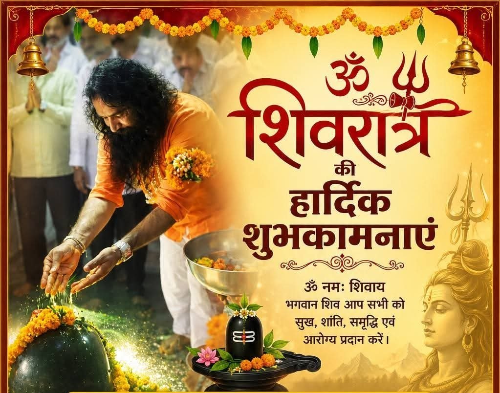 i_Insaa's tweet photo. ॐ नमः शिवाय! 

समस्त प्रदेशवासियों को पावन सावन शिवरात्रि के पर्व की हार्दिक बधाई एवं शुभकामनाएँ।

देवाधिदेव महादेव से प्रार्थना है कि उनकी असीम कृपा सभी प्रदेशवासिय���ं पर सदैव बनी रहे और हर परिवार के जीवन में सुख, शांति, समृद्धि एवं खुशहाली का वास हो। https://t.co/v4y3pQwYRt