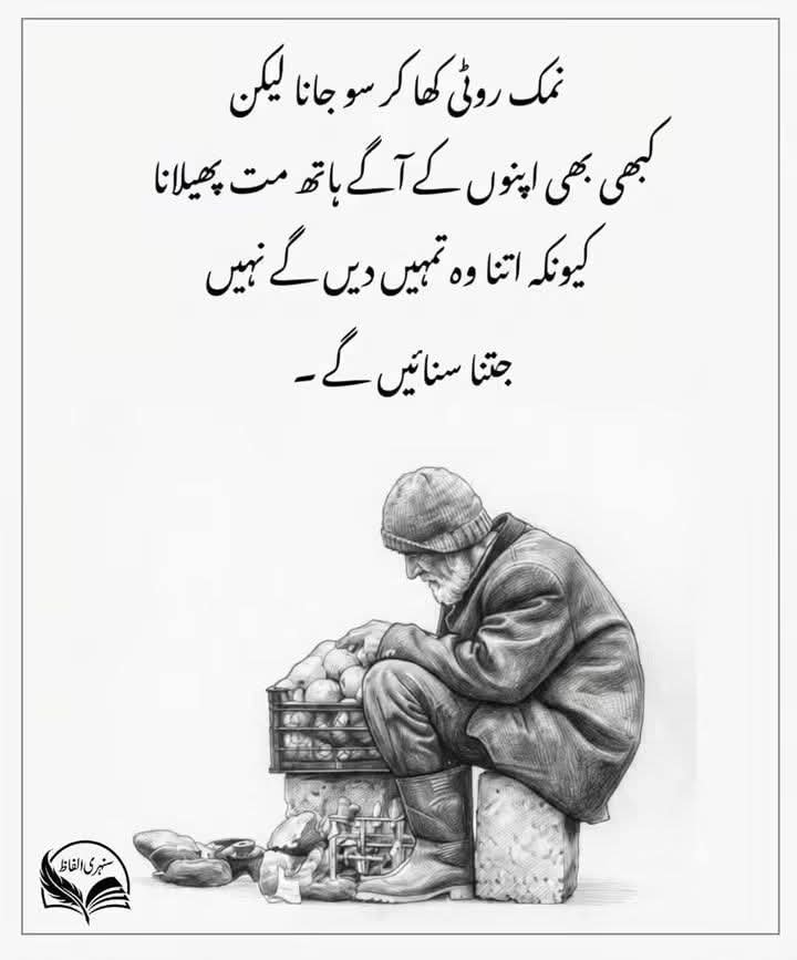ShamimMukhtar4's tweet photo. https://t.co/pYkbZDWD5Y