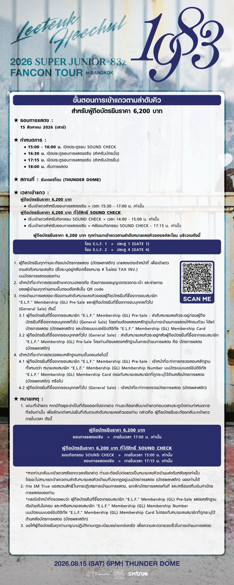 SMTrueThailand tweet picture