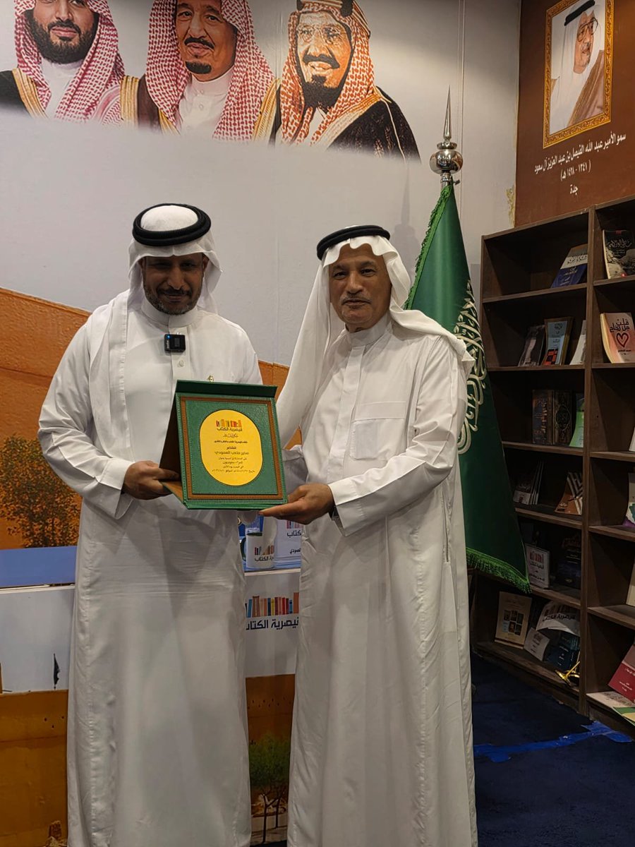 qk_2030's tweet photo. في ختام أمسية #قيصرية_الكتاب بعنوان:

"شعراء سعوديون"

قام سعادة المشرف العام على #قيصرية_الكتاب الاستاذ أحمد بن فهد الحمدان بتكريم ضيف الأمسية الشاعر ساير متعب العمودي، شاعر وناقد، ومقدم الأمسية أ. بدر فاضل.

برعاية #مكتبة_الرشد. https://t.co/YBL9yTmjDD