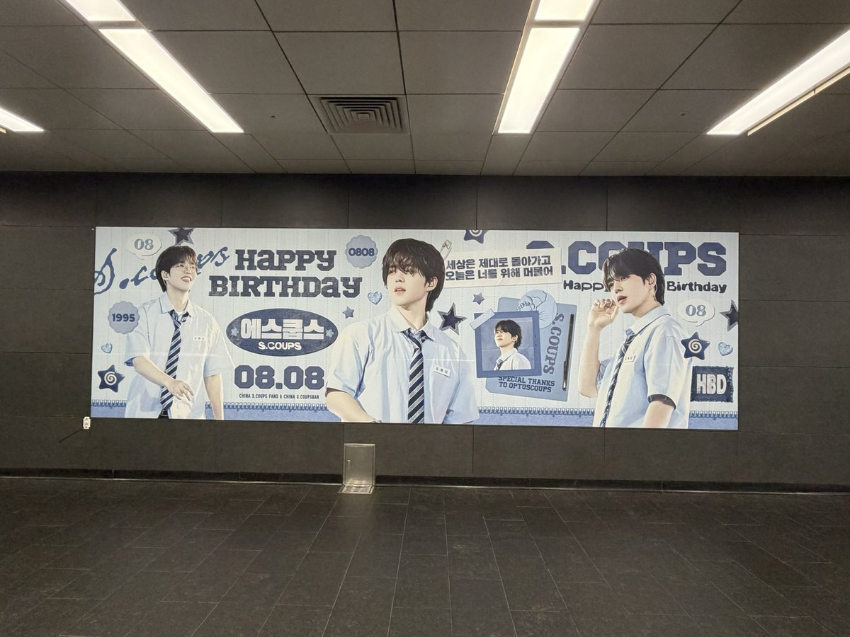 xxxDxxx2's tweet photo. 広告たちまとめ〜〜
街中がスンチョルさんで溢れてて幸‼️
#난_언제나_승철이편_생일축하해
#Its_BOSS_SCOUPS_Day
#에스쿱스생일축하해
SP Thx @SCoupsBar_CN https://t.co/4aTF7wKMaX