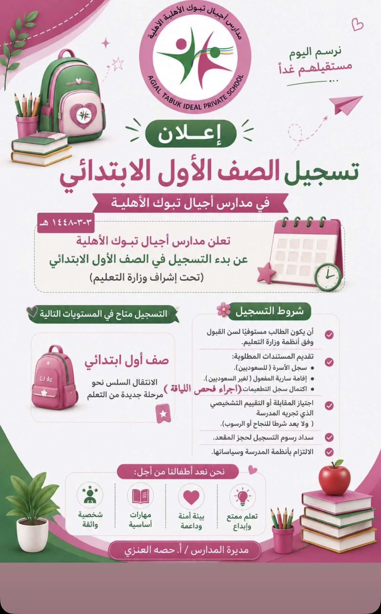 khaled9029's tweet photo. https://t.co/Z4ynyPkWPG