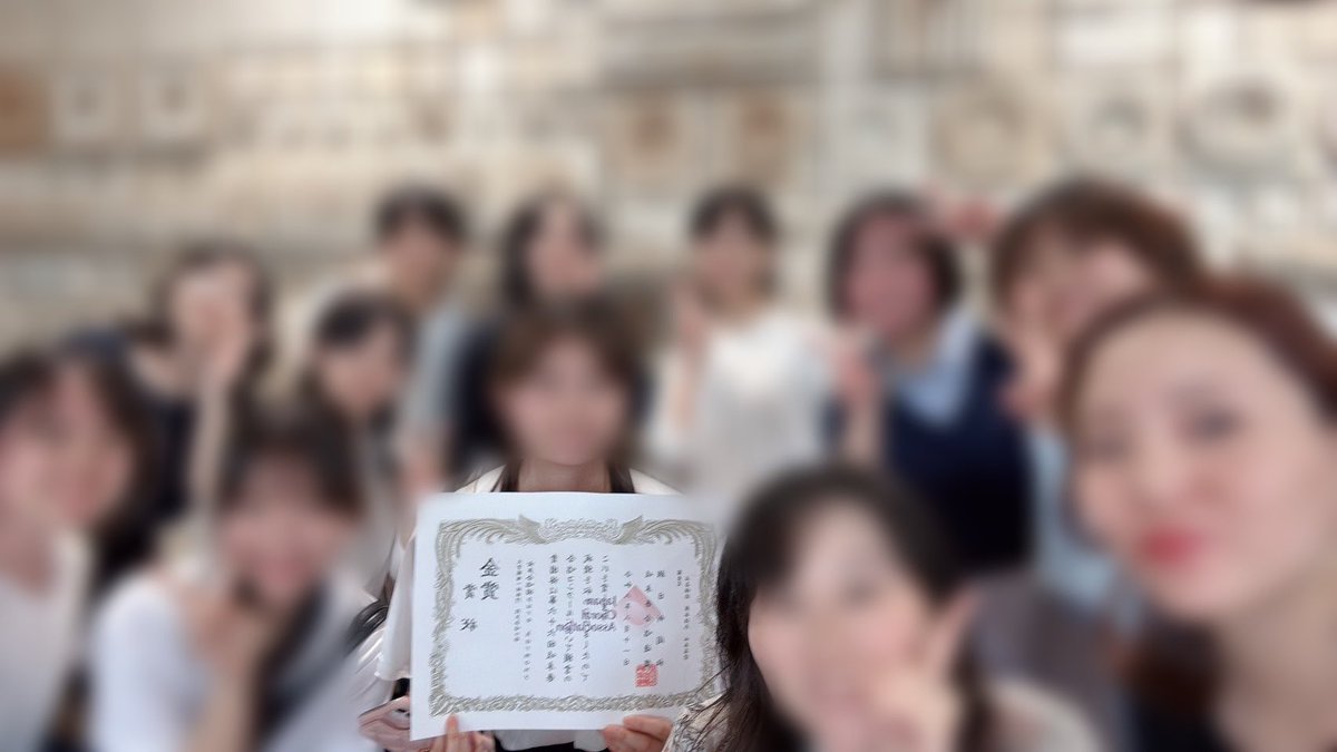pure__harmony's tweet photo. こんにちは、pure harmonyです。
本日は、第66回岐阜県合唱コンクールに参加してきました。

『金賞』そして中部大会への推薦を頂きました✨

次の舞台・福井でも素敵な演奏が出来るよう頑張ってまいります！ https://t.co/yTWOd1rQuO