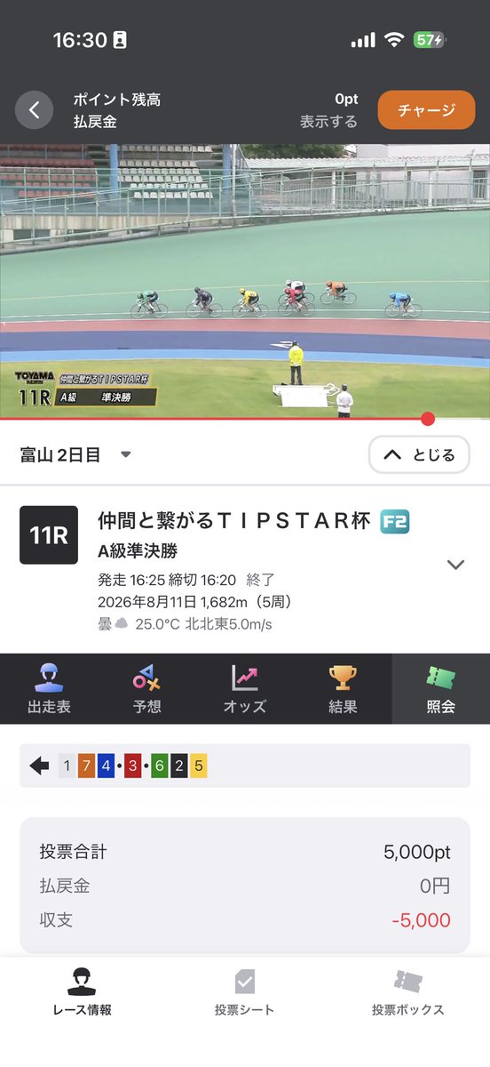 mentos777kei_r's tweet photo. こんだけ後ろみて
田川余裕あるな！あと踏むだけや！って安心して見てたらETCなんやけど。

縦踏まずに横でもすんのかなと思って見えたら何にもしないんやけど。

ドユコトなん？？？
じゃあなんでそんな余裕かまして後ろみてるん ？？？ https://t.co/6sqIfiVCey