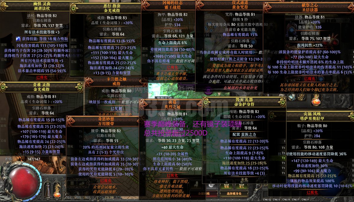 FineAssTherii_'s tweet photo. Daily gaming grind complete! Finished 2 quests and got a rare loot drop https://t.co/kpvytYo9DS