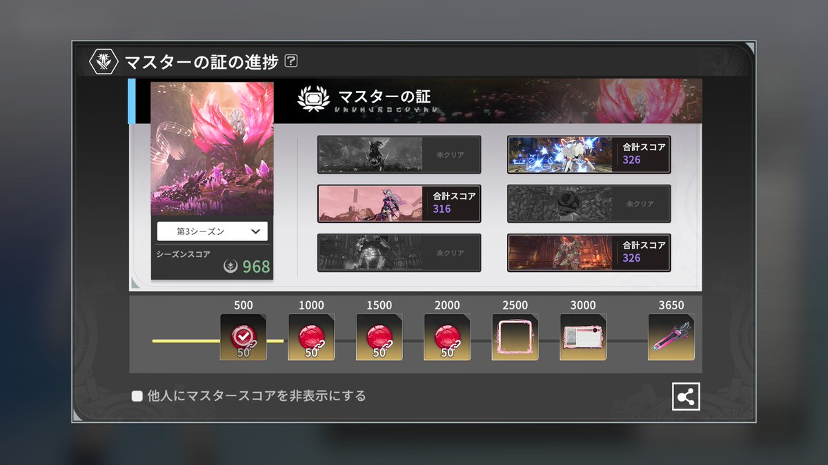 Feketerigo_BPSR's tweet photo. 実装週に2つM5行けてハッピー。つよつよなギルメンに感謝！工場のギミック理解まで1時間、突破まで計3時間で長時間ありがとう。ティナはまだムリすぎるｗ https://t.co/Gf3cDeovM1