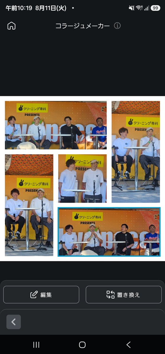 no_kimu's tweet photo. #LuckyFes
みんな最高🫶
お疲れ様でした～👍
#もろこし～ず 🌽 #ロボルツ #茨城ロボッツ 一緒に入場口担当した #アンカースタッフ  また来年🙋 https://t.co/J6Ml0EVlf1