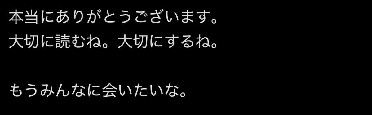 jrsn1208's tweet photo. ジュニさんさ、普段はデスマス調で書くのにこういうふとしたところで口調変わるのドキドキする( ߹ᯅ߹ )めろつく https://t.co/OEZMfHbpHq