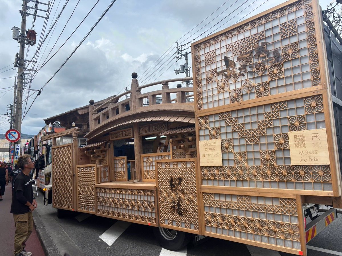 7294351_iwimdt's tweet photo. 今年プチリニューアルした地方車、カツオがいるのでよく見て👀🚚✨

#シチテン高知 https://t.co/rTTwC3GJ7R