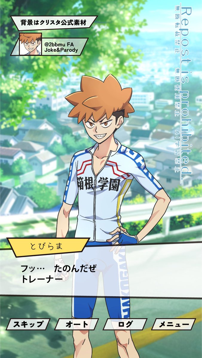 2bbmu's tweet photo. 嘘ピクチャー作って遊んでた！ https://t.co/bayx9ATSSS