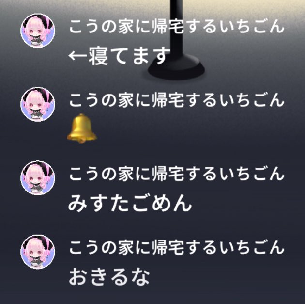 love_game004's tweet photo. せーふ https://t.co/ltbGFZxURa