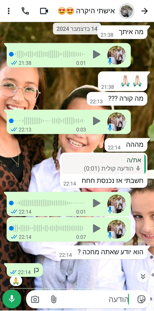 harelarie2's tweet photo. מוצ"ש 18/12/24, מחנה זיקים, נכנס לי חומר לעין. הרופא בבסיס אומר לי ליסוע לבי"ח ברזילי לשטיפה ולוודא שלא קרה נזק.

21:07 מגיע למיון, שומם.
תוך כמה דקות כבר מגיע למחלקת עיניים, ריק, האחיות אומרות שכבר אכנס, מתיישב וממתין לרופא שיושב עם דלת פתוחה ורואה אותי!
הזמן עובר.
בינתיים 1/4 https://t.co/6832VoRNwl