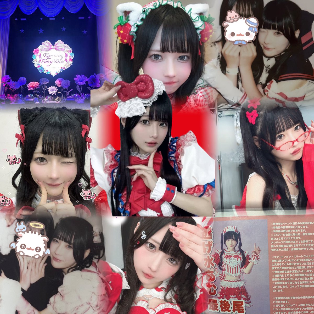 10_aaam's tweet photo. ♡逃げ水あむちゃん♡

お友達探し୨୧ 
ALTに詳細あります(ᐡᴗ ̫ ᴗᐡ)

 #きゅるりんってしてみて好きな人と繋がりたい
#きゅるして好きな人と繋がりたい
#きゅるちゃん好きな人と繋がりたい https://t.co/l6jdCFqJsp
