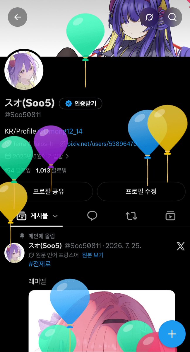 Soo50811's tweet photo. 🥳🥳🥳 https://t.co/ATFlJyNMrC