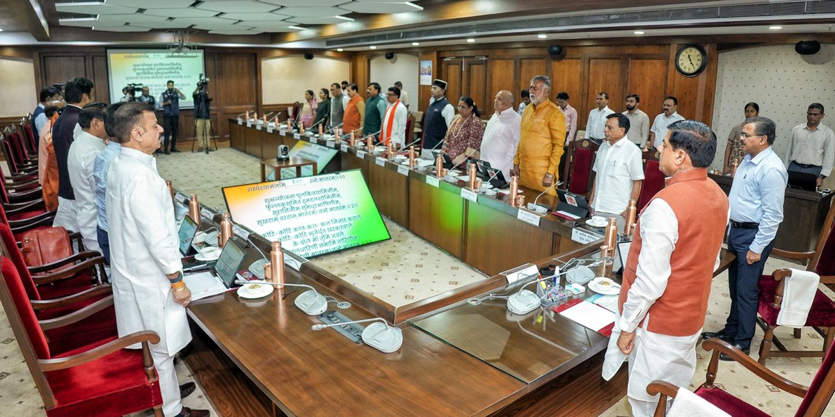 mpfinancedep's tweet photo. मुख्यमंत्री डॉ. मोहन यादव की अध्यक्षता में मंत्रालय में आयोजित कैबिनेट की बैठक राष्ट्रीय गीत "वंदे मातरम्" के गायन के साथ प्रारंभ हुई।

बैठक में उप मुख्यमंत्री श्री जगदीश देवड़ा भी मौजूद रहें।

@DrMohanYadav51
@CMMadhyaPradesh
@JagdishDevdaBJP

#JansamparkMP 
#MadhyaPradesh https://t.co/eneTH3ApA3